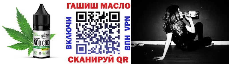 Печенье с ТГК конопля  дарнет шоп  Узловая 