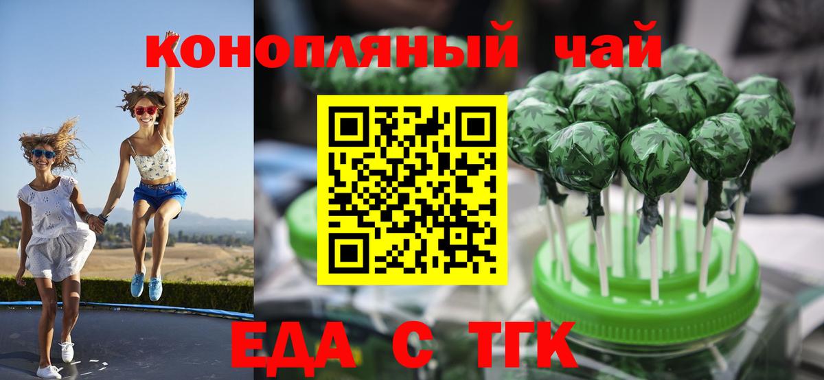Canna-Cookies конопля  Вход с VPN  Узловая 