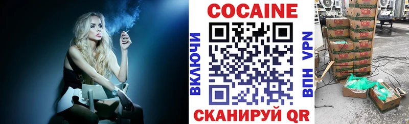 КОКАИН 98%  купить   Узловая 