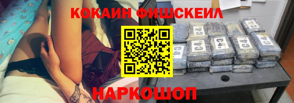 КОКАИН 99% Узловая