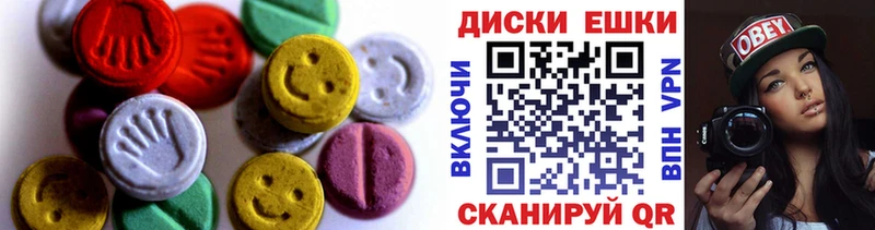 ОМГ ОМГ зеркало  продажа наркотиков  Узловая  Экстази XTC 