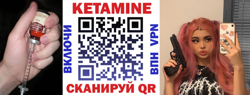 darknet клад  Узловая  КЕТАМИН ketamine 
