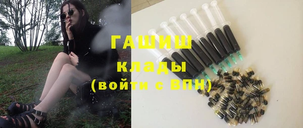 гашишное масло Ладушкин