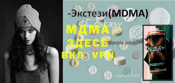шишки Куйбышев