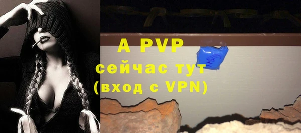 круглые Лагань