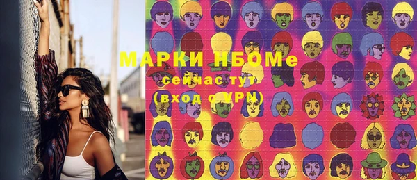 кокаин Кукмор
