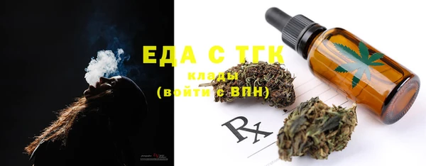 гашишное масло Ладушкин