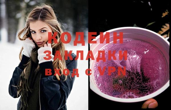 гашишное масло Ладушкин