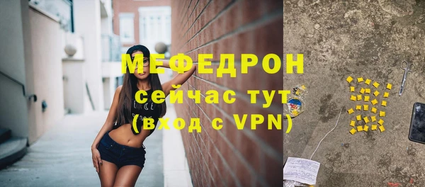тгк Лабытнанги