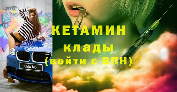 кокаин Кукмор