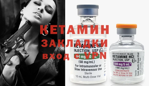 кокаин Кукмор