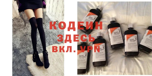 тгк Лабытнанги