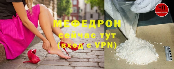 тгк Лабытнанги