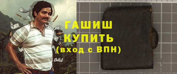 тгк Лабытнанги