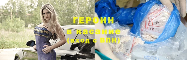 тгк Лабытнанги