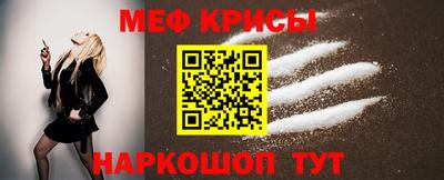 spice Жуковский