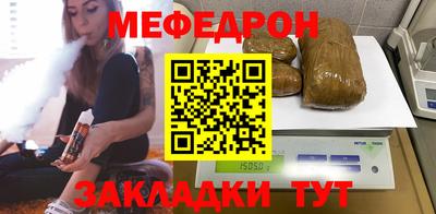 альфа пвп VHQ Заволжье