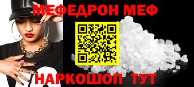 круглые Камышлов
