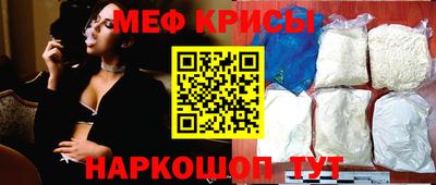 spice Жуковский