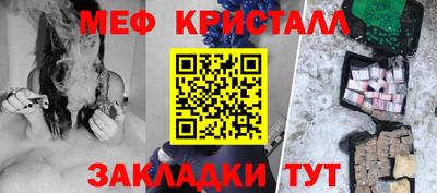 spice Жуковский