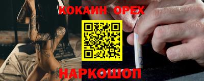 наркотики Заводоуковск