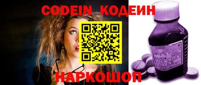 альфа пвп VHQ Заволжье