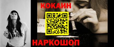 наркотики Заводоуковск