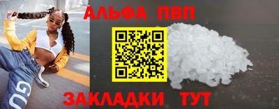 spice Жуковский
