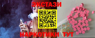 наркотики Заводоуковск