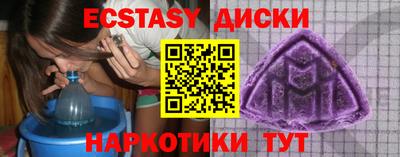 наркотики Заводоуковск