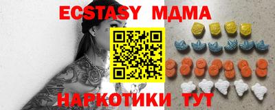 альфа пвп VHQ Заволжье