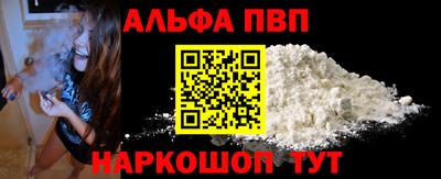 spice Жуковский