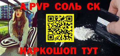 spice Жуковский
