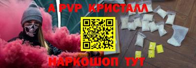 альфа пвп VHQ Заволжье