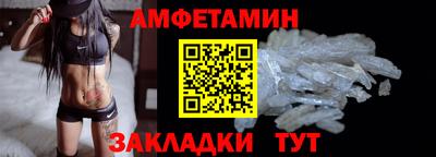 альфа пвп VHQ Заволжье