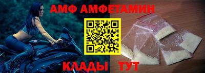 альфа пвп VHQ Заволжье
