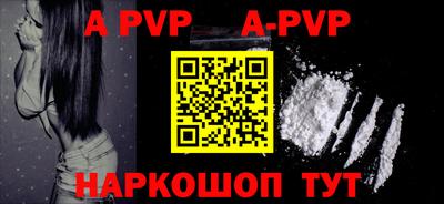 spice Жуковский
