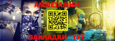 альфа пвп VHQ Заволжье