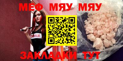альфа пвп VHQ Заволжье