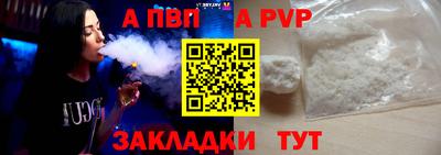 spice Жуковский
