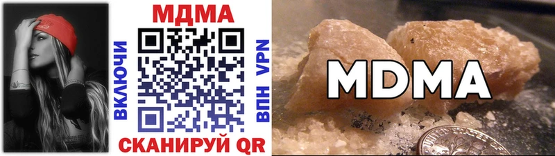 MDMA crystal  Узловая 