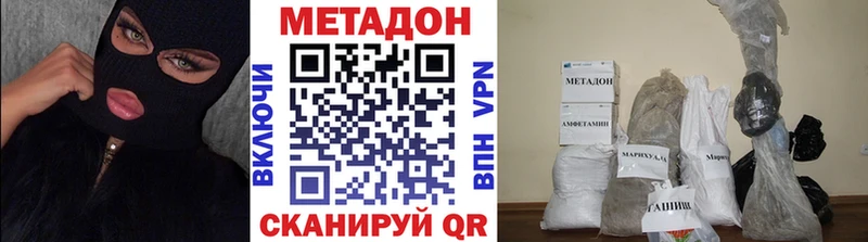 ОМГ ОМГ как войти купить наркотики цена Узловая Метадон белоснежный