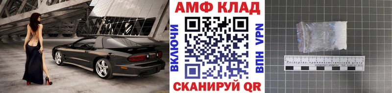 мега зеркало  Узловая  Первитин кристалл 