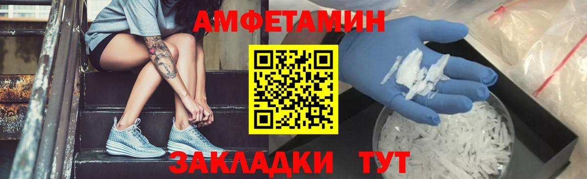 Первитин мет  Вход с VPN  Узловая 