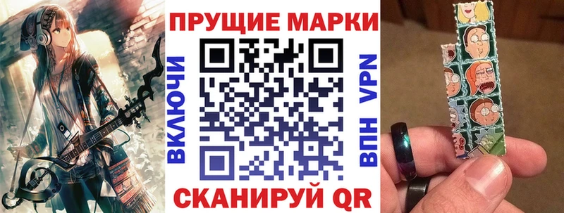 закладки  Узловая  Марки 25I-NBOMe 1,5мг 