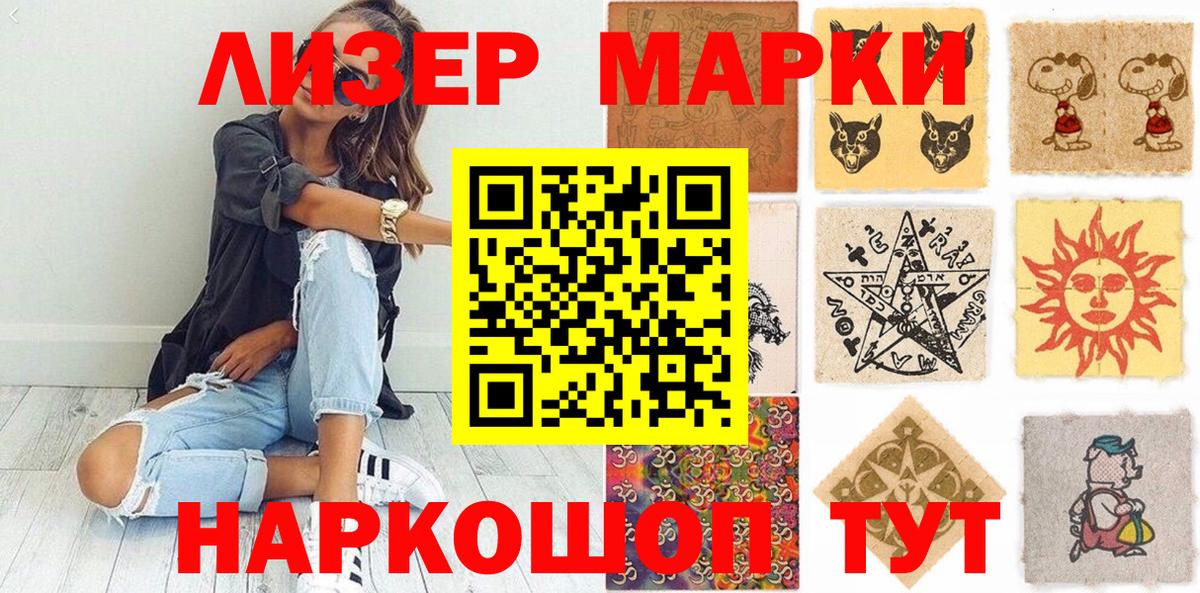 Марки N-bome 1,5мг  купить  цена  Узловая  Вход с VPN  Марки N-bome 1,5мг 