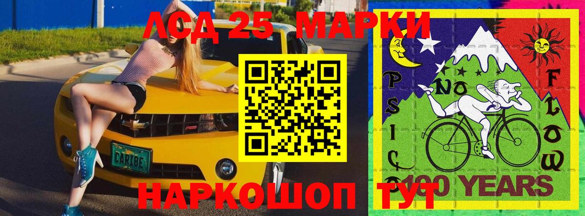 Марки N-bome 1,8мг Узловая