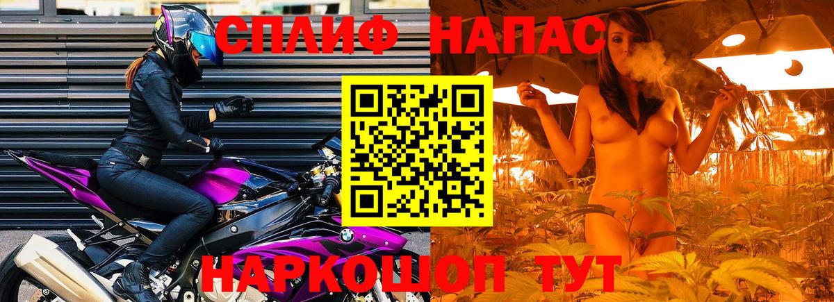 Каннабис VHQ  Вход с VPN  Узловая  Бошки Шишки ГИДРОПОН  Шишки марихуана Amnesia 